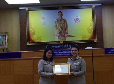 ประชุมคณะกรมการจังหวัดระนอง หัวหน้าส่วนราชการ ... พารามิเตอร์รูปภาพ 2